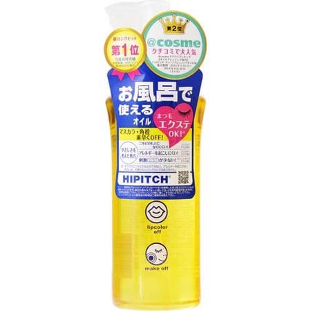 High Pitch 深層卸妝油 W 190ml