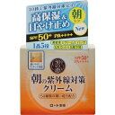 로토제약 50의 혜 아침 자외선 차단 크림(90g)