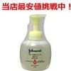 J&J 嬰兒全身洗髮沐浴露 主體瓶