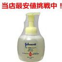 Johnson’s Baby Head-to-Toe Wash & Shampoo (Bottle)