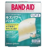 키즈파워패드 점보 보호용