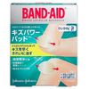 KIZUPAWPADS 保護手肘和膝蓋