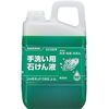サラヤ シャボネット石鹸液 ユ・ム 3kg