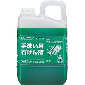 Saraya Savonette Liquid Soap Yu-Mu 3kg