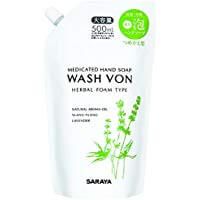 ウォシュボン ハーバルハンドソープ替 500ml