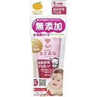 サラヤ アラウ.ベビー はみがきジェル 35g