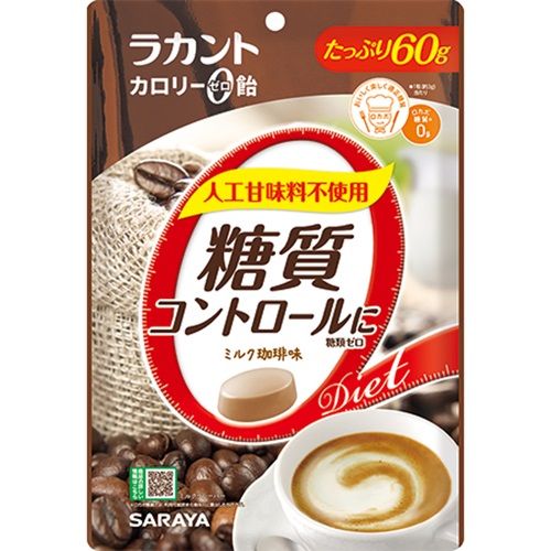 ラカント カロリーゼロ飴 ミルク珈琲 60g