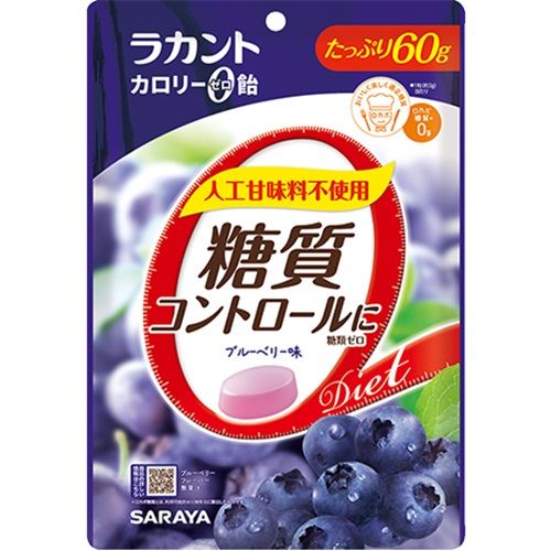 ラカント カロリーゼロ飴 ブルーベリー 60g