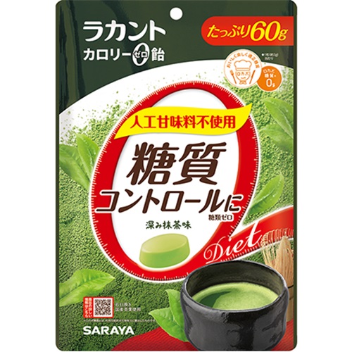SARAYA 羅漢果代糖 Rakanto熱量的糖果深綠茶60克
