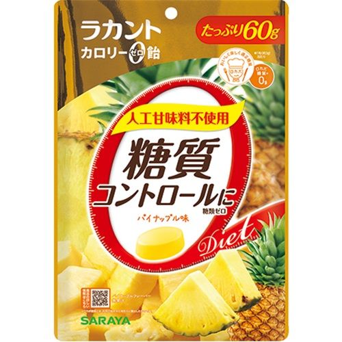 라칸트 칼로리 제로 사탕 파인애플 60g