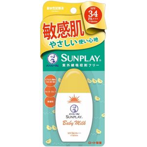 SunPlay Baby Milk (30g)