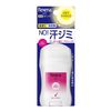 Resena Dry Shield 婴儿爽身粉棒