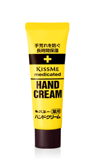 Kiss Me Medicated Hand Cream, 30 g Tube