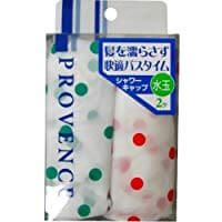 SHO-BI Provence shower cap polka dot 2P SPV40060