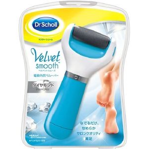 Velvet smooth electric Horny Remover