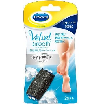 Velvet Electric Exfoliant Remover Refill Extra