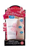 Beautiful Body Virgin White 精华液 30g