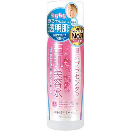 White Label White Skin Serum
