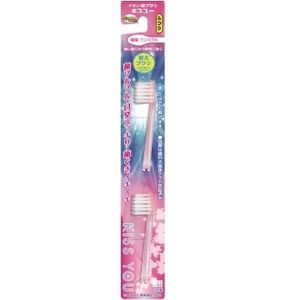 キスユー極細コンパクト替えふつう