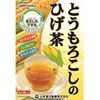 玉米鬚茶〈茶包〉8g×20包