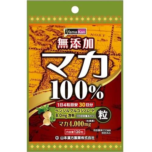 マカ粒100%