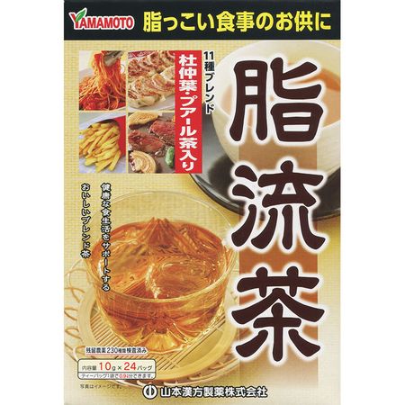 脂流茶 10gX24H