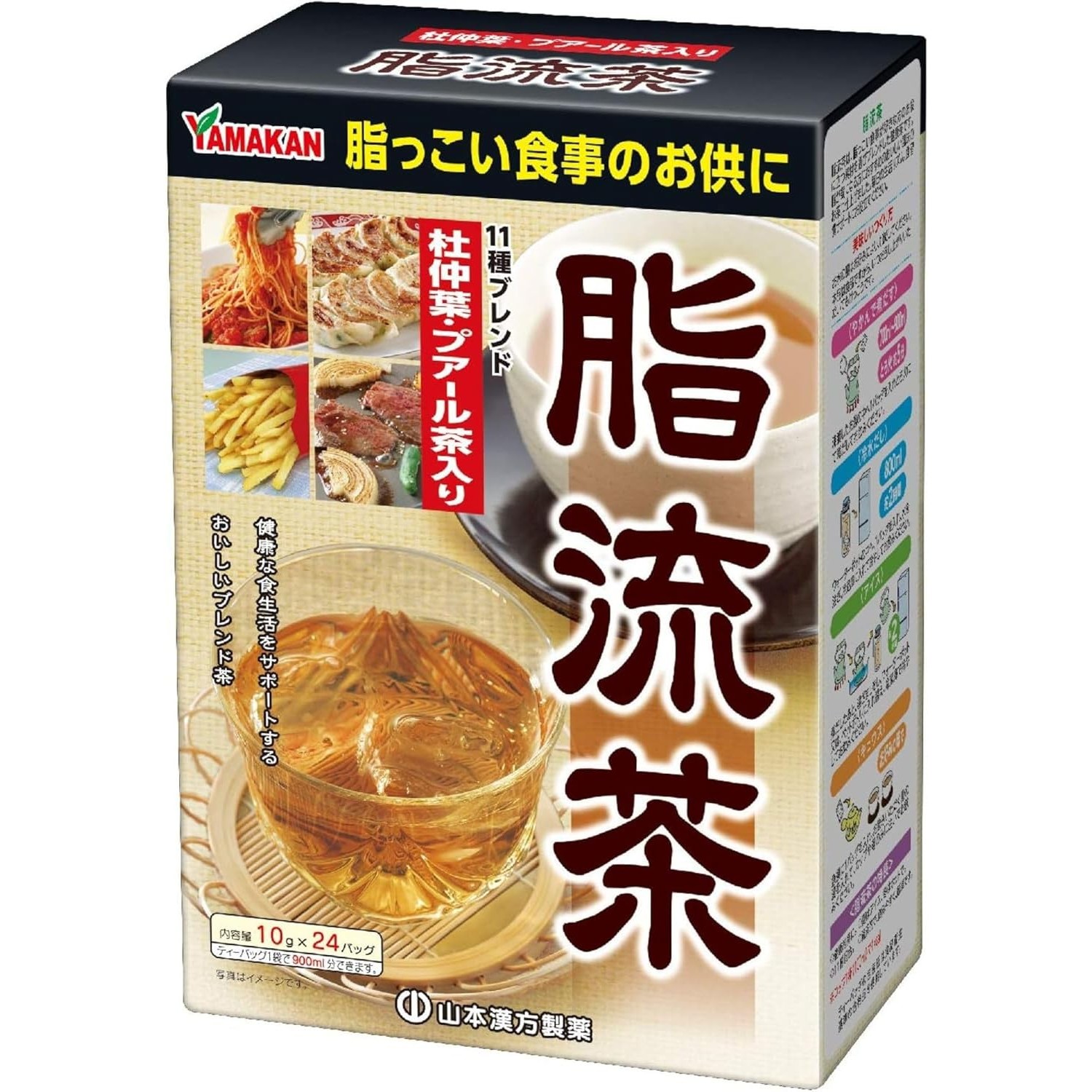Fat-Removing Tea 10g x 24H ｜ DOKODEMO