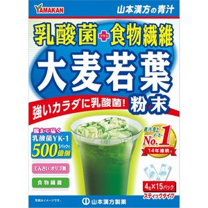 乳酸菌大麦若叶草粉 4克 x 15包