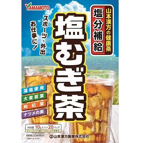 塩むぎ茶 10g×20包