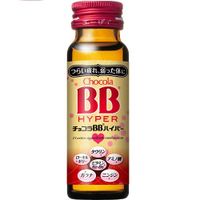 Chocola BB Hyper