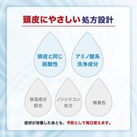 Rohto Pharmaceutical MediQuick H Scalp Medicated Shampoo Refill (280 mL)