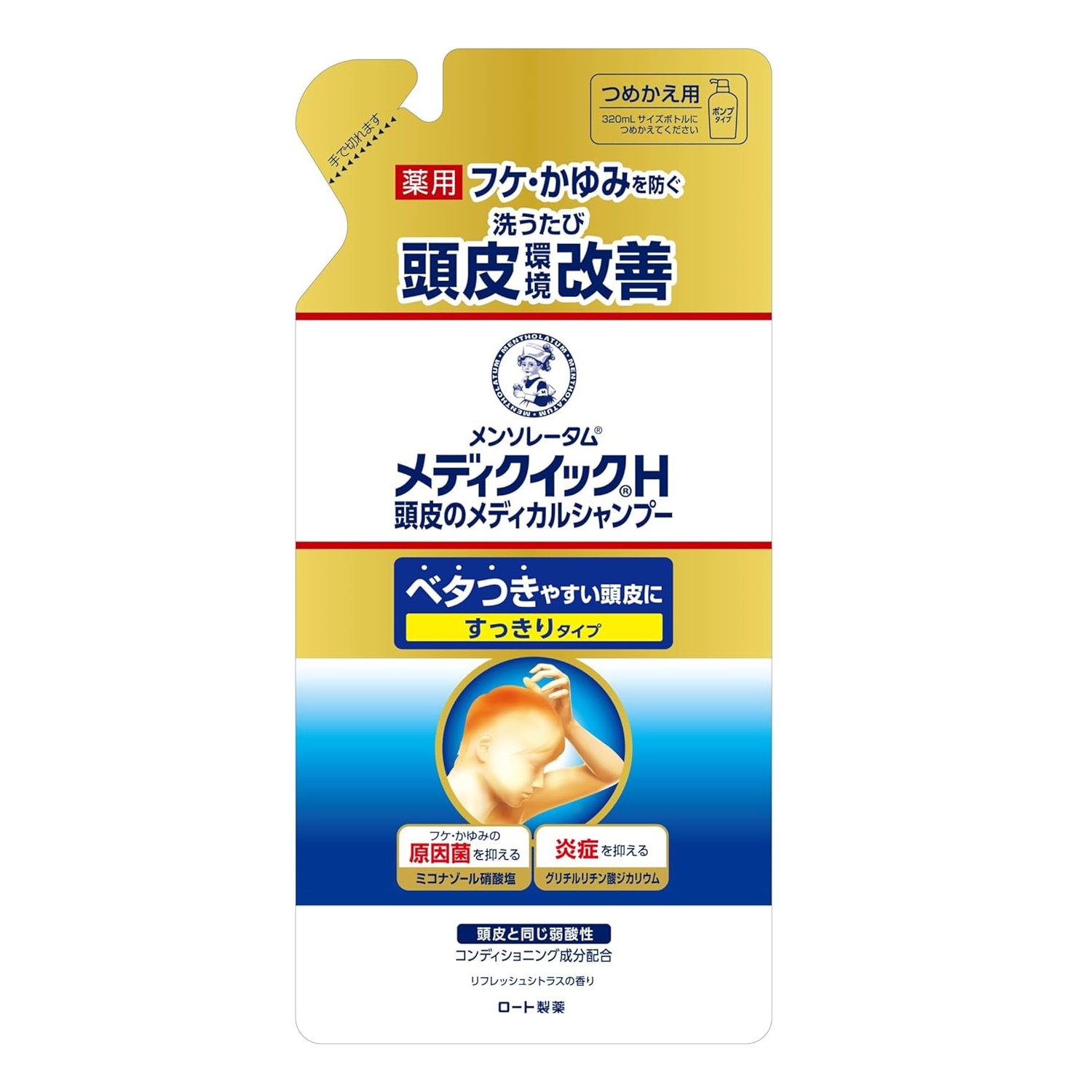 Rigaos Medicated Shampoo 4本セット Zincon Medicated Dandruff Shampoo, Gentle Relief for Itching