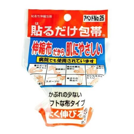 Avent 25号粘贴式创可贴 2.5厘米 x 2米