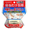 Avend 粘贴式绷带 NO35 3.5厘米 x 2米