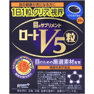 樂敦製藥 樂敦V5 樂敦V5膠囊（保健食品）30粒