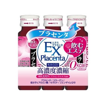 エクスプラセンタ