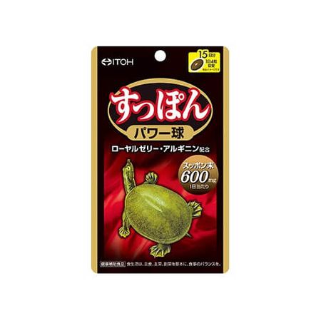 Soft-Shelled Turtle Balls for 15 days