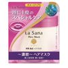 Lasana 海藻泥髮膜 210g