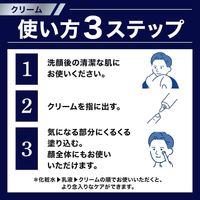 KOBAYASHI Men's keshimin Cream (20g)