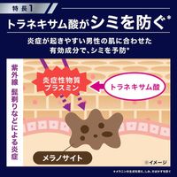 KOBAYASHI Men's keshimin Cream (20g)
