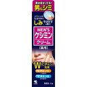 Kobayashi Pharmaceutical Men's Keshimin Cream (20g)