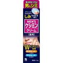 Kobayashi Men's Keshimin Cream (20g)