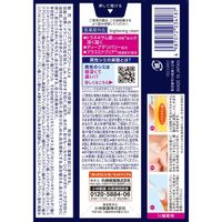 KOBAYASHI Men's keshimin Cream (20g)