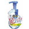 시부야유시 SOC 약용 거품 풋솝 220ml