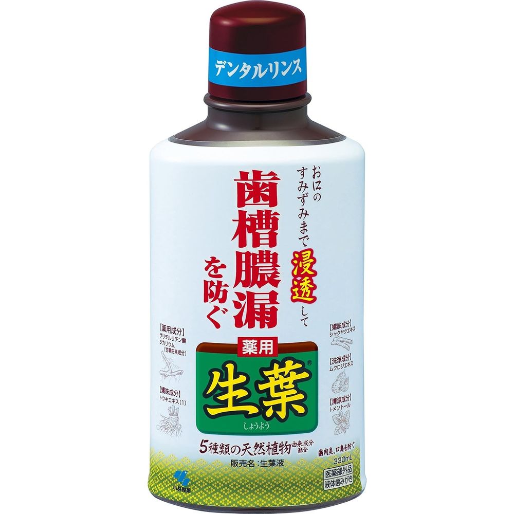 小林製藥生葉液體 330ml