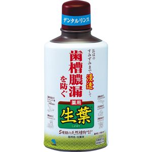 小林製藥生葉液體 330ml