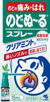 Nodonuru spray clear mint (15ML)