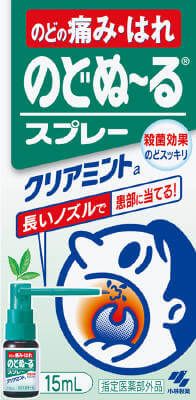 Nodonuru spray clear mint (15ML)