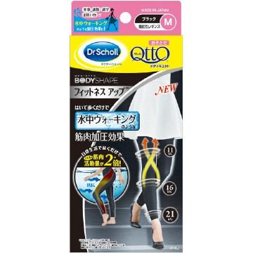 MediQtto 戶外專用美腿壓力褲 健身升級版 機能型緊身褲 黑色 M號