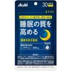 夜间 30 天供应量